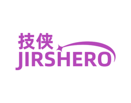 技侠 JIRSHERO 第35类广告贸易商标图样