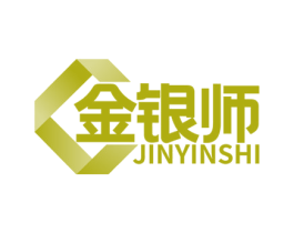 金银师 第35类广告贸易商标图样