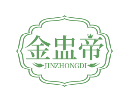 金盅帝 第30类小食配料商标图样