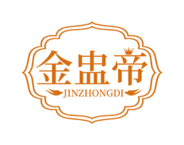 金盅帝 第29类食品商标图样