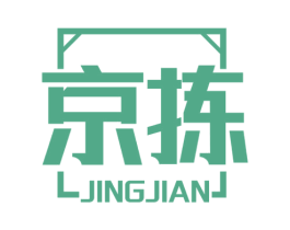 京拣 第35类广告贸易商标图样