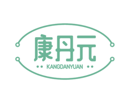 康丹元 第5类医药商标图样