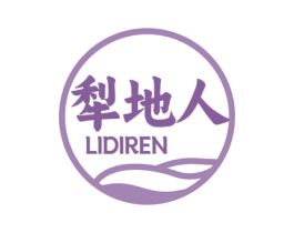 犁地人 第30类小食配料商标图样