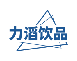 力滔饮品 第32类啤酒饮料商标图样