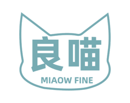 良喵 MIAOW FINE 第3类化妆品商标图样