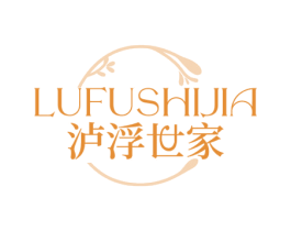 泸浮世家 第3类化妆品商标图样