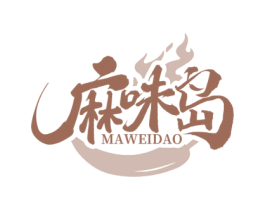 麻味岛 第35类广告贸易商标图样