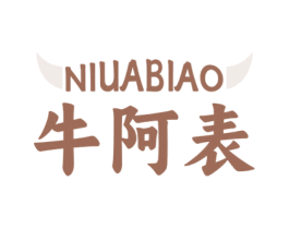 牛阿表 第29类食品商标图样