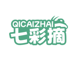 七彩摘 第29类食品商标图样