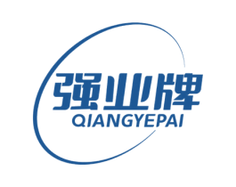 强业牌 第28类体育玩具商标图样