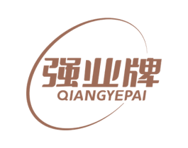 强业牌 第9类科学仪器商标图样