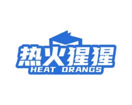 热火猩猩 HEAT ORANGS 第9类科学仪器商标图样