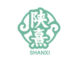 陕熹 第35类广告贸易商标图样