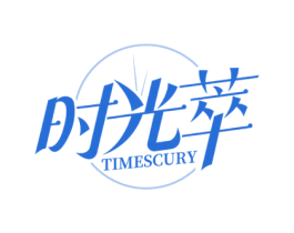 时光萃 TIMESCURY 第44类医疗园艺商标图样