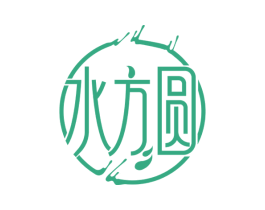水方圆 第44类医疗园艺商标图样