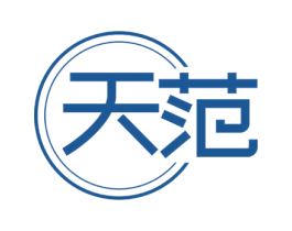 天范 第44类医疗园艺商标图样