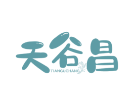 天谷昌 第30类小食配料商标图样
