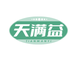 天满益 第29类食品商标图样