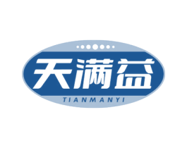 天满益 第32类啤酒饮料商标图样