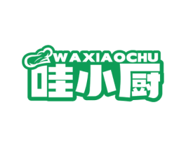 哇小厨 第35类广告贸易商标图样
