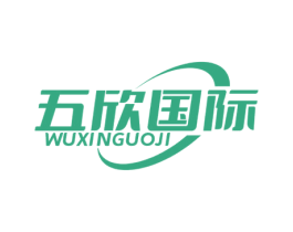 五欣国际 第19类建筑材料商标图样