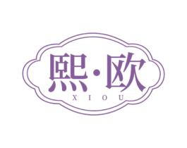熙·欧 第44类医疗园艺商标图样