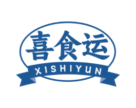 喜食运 第29类食品商标图样