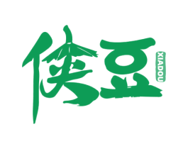 侠豆 第35类广告贸易商标图样