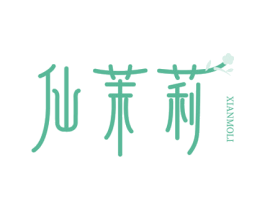 仙茉莉 第44类医疗园艺商标图样