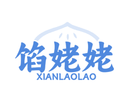 馅姥姥 第30类小食配料商标图样