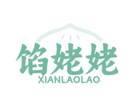 馅姥姥 第35类广告贸易商标图样