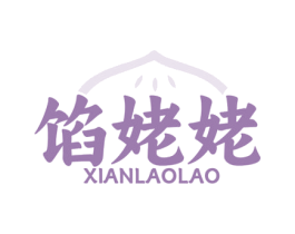馅姥姥 第43类餐饮酒店商标图样