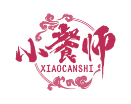 小餐师 第29类食品商标图样