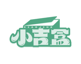 小吉盒 第30类小食配料商标图样
