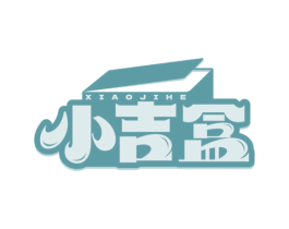 小吉盒 第29类食品商标图样