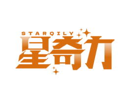 STARQILY 星奇力 第9类科学仪器商标图样