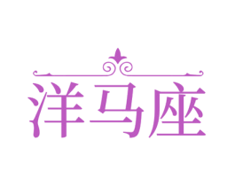 洋马座 第33类酒商标图样