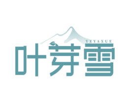 叶芽雪 第30类小食配料商标图样