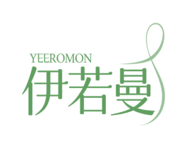 YEEROMON伊若曼 第25类服装鞋帽商标图样