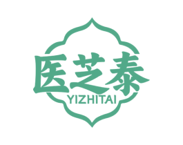医芝泰 第5类医药商标图样