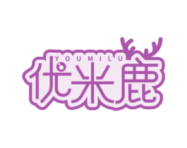 优米鹿 第7类机械设备商标图样