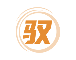 驭 第37类建筑修理商标图样