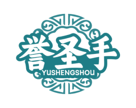 誉圣手 第44类医疗园艺商标图样