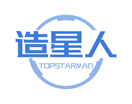 造星人 TOPSTARMAN 第9类科学仪器商标图样