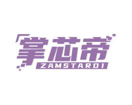 掌芯帝 ZAMSTARDI 第9类科学仪器商标图样
