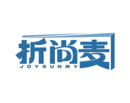 折尚麦  JOYSUNMY 第35类广告贸易商标图样