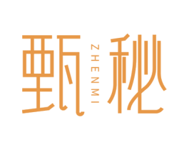 甄秘 第3类化妆品商标图样