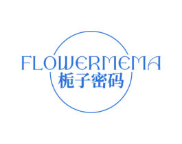 FLOWERMEMA 栀子密码 第35类广告贸易商标图样