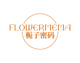 FLOWERMEMA 栀子密码 第25类服装鞋帽商标图样