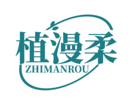 植漫柔 第16类办公工具商标图样